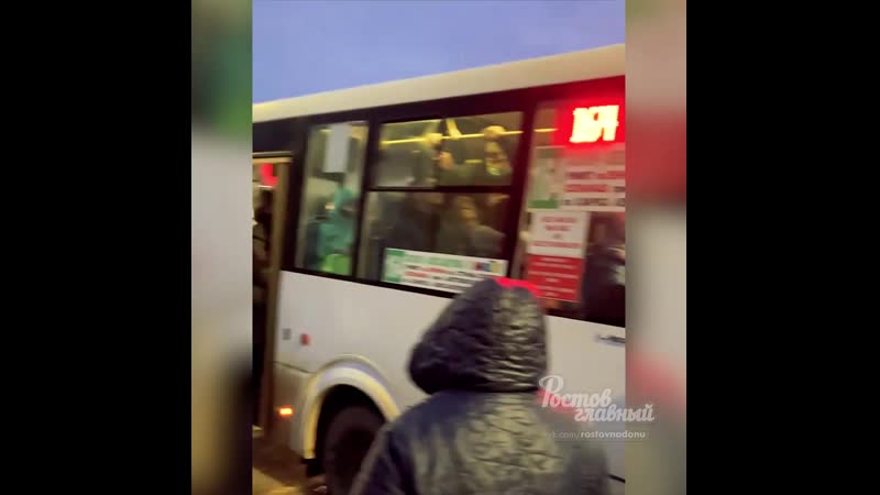 Столпотворение в аксайском автобусе