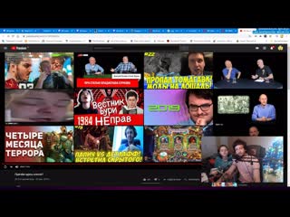 Ласка оскорбляет лесбиянок всё гей сообщество