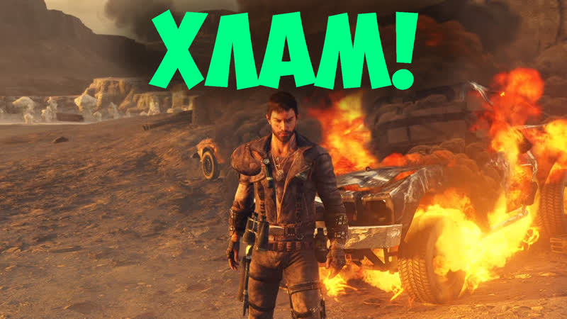 Апгрейд макса! | mad max | #3 #2023