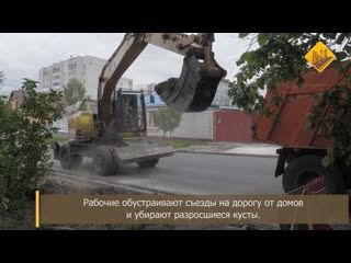 Устаноа бордюров на улице большевиков