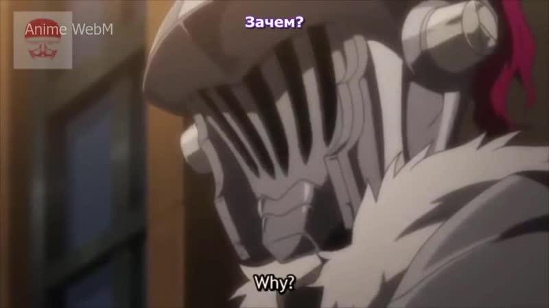Goblin slayer, jojo