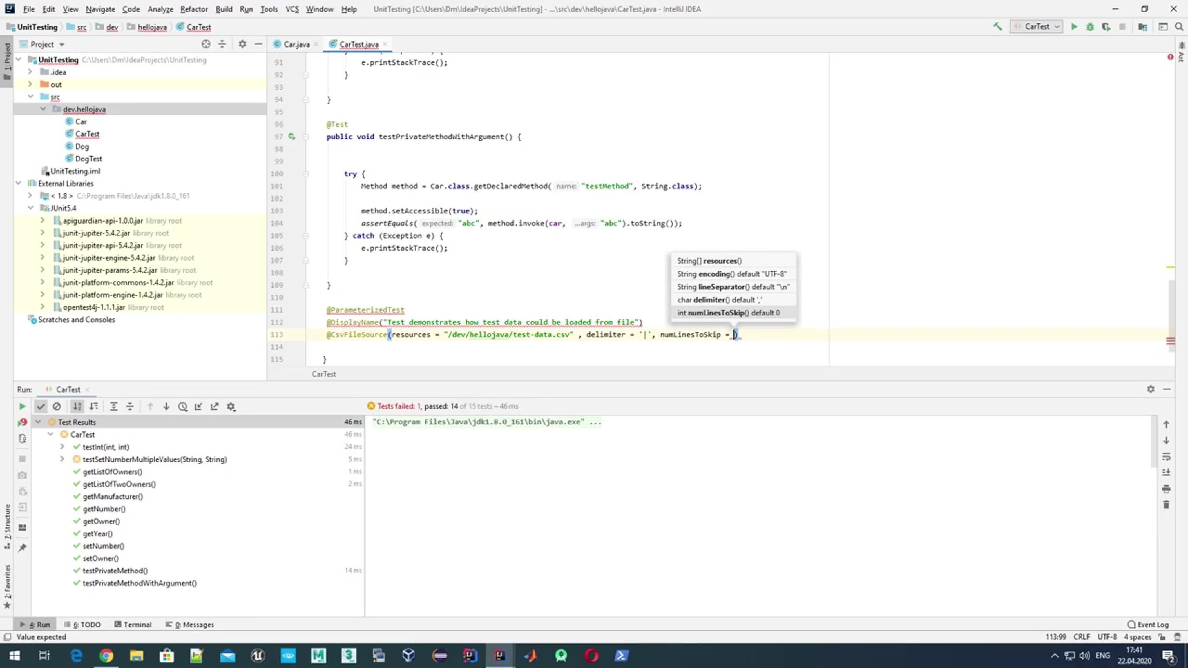 Модульное тестирование / unit testing в java загрузка тестовых данных ...