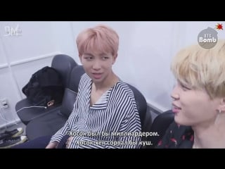 [rus sub][bangtan bomb] vj hobi's self camera @ musicbank bts