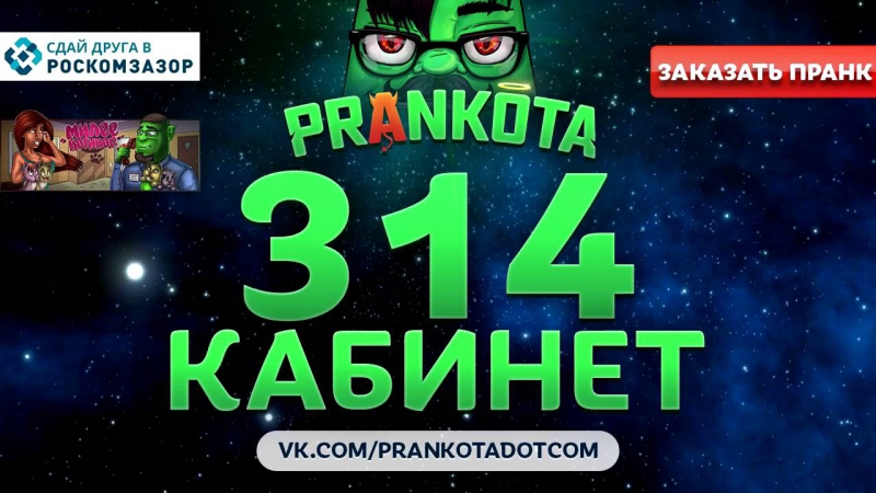 Вольнов porn video – Вольнов в 314 кабинете