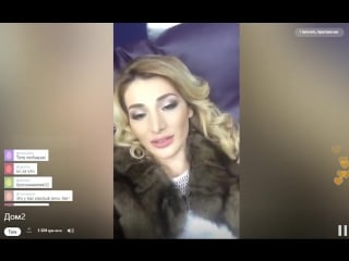 Тата абрамсон в periscope
