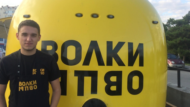 Приглашение ус крыма от фудтрака "овцы волки"