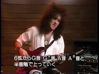 Vivian campell with kramer nightswan in guitarkid