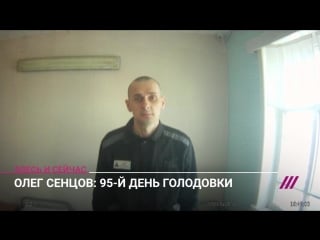 Наталья каплан о состоянии своего брата олега сенцова