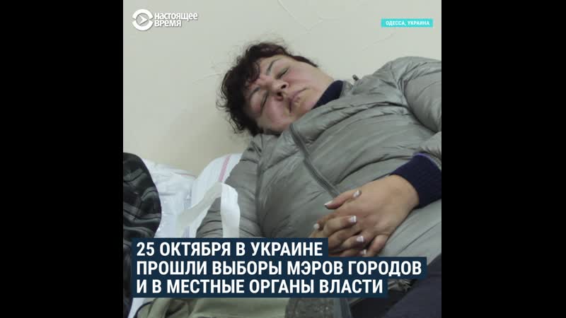 В одессе третьи сутки члены избирательных комиссий не могут сдать протоколы