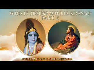 Special scriptural study who is jesus? who is krsna? part 2 plus “ecstatic kirtan”