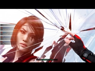 Mirrors edge верка в зазеркалье