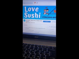 Live love sushi чайковский | роллы суши пицца
