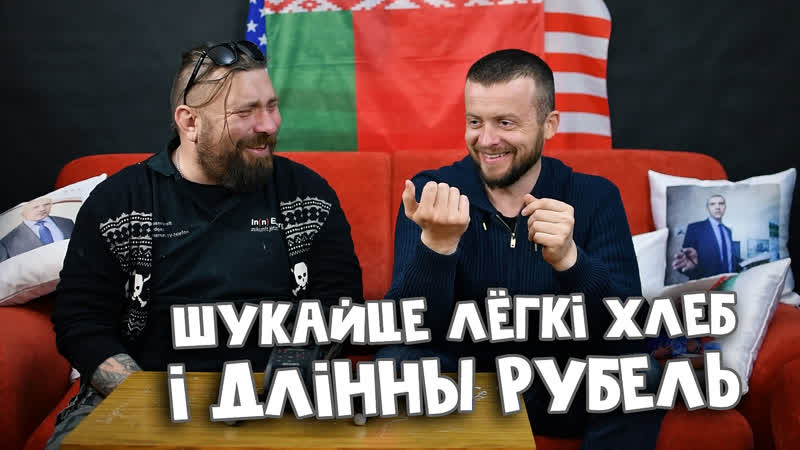 Навошта васіль надругаўся над леніным? | адураюшчы чк