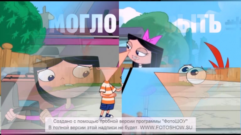 Финес porn video – Финес и изабелла