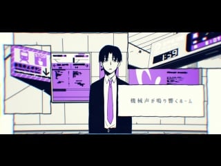 【オリジナル曲mv】delusion girl / 初音ミク