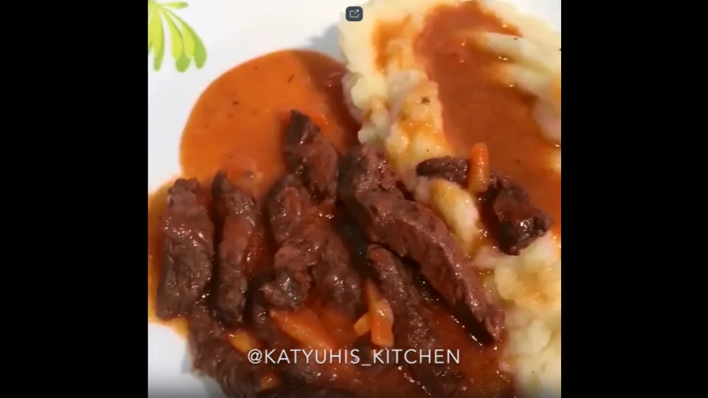 Гуляш с подливой как в садике