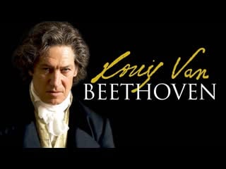 Людвиг ван бетховен / louis van beethoven (2020)