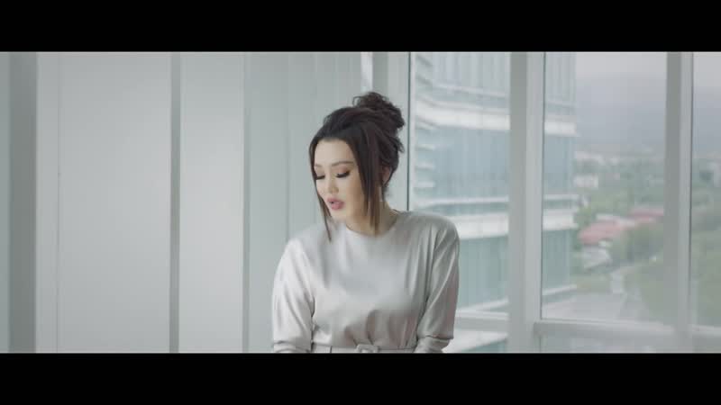 Ерке есмахан 1001 күн (мын бир кун) текст мәтін сөздері