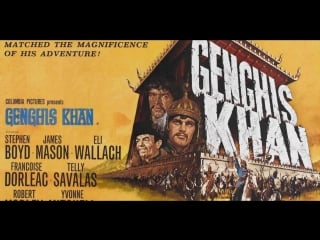 Чингиз хан (1965)