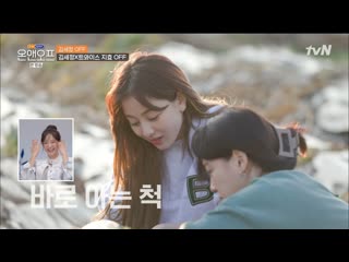 210330 jihyo @ on and off