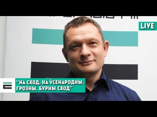 Якія мэты пераследуюць арганізатары альтэрнатыўнага “сходу”?