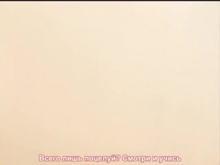 18+ hentai bust to bust chichi wa chichi ni / большая грудь это приятно? [02 ru sub] uncensored