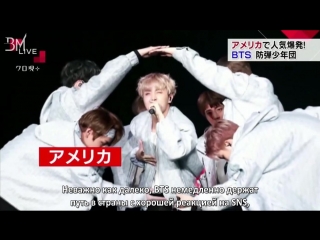 [rus sub] bts cut @ nhk "close up gendai"