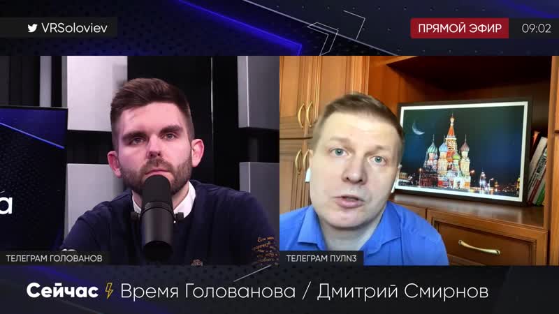 [соловьёв live] грызня оппозиционеров | агенты спецслужб в фбк* | избыточная смертность от covid 19 | полный контакт