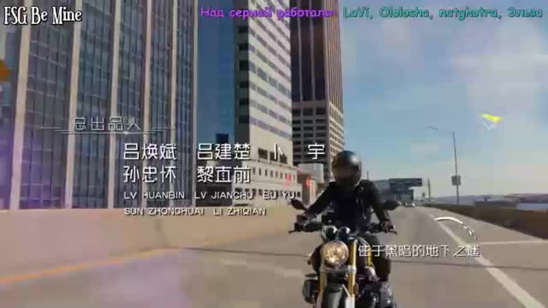 Жду тебя в пекине 5