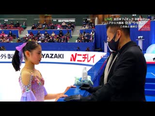 Rion sumiyoshi 2020 japanese nationals fs