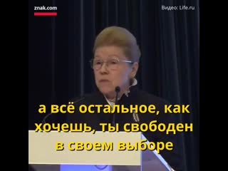 Запрет интернета это и есть самая большая свобода человека, говорит россиянам елена мизулина mp4