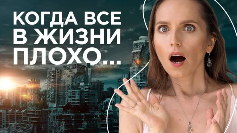 Негативные эмоции подрывают здоровье или как перестать беспокоиться