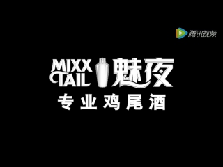 [video] 160609 wu yifan @ mixxtail bartender fan bts