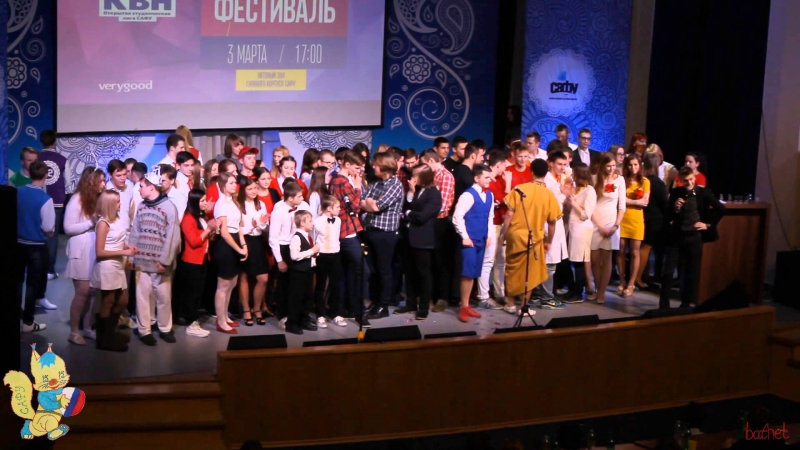 Квн сафу разминка