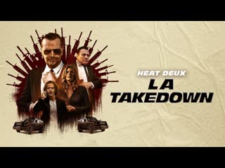 Ограбление по крупному (2023) heat deux l a takedown