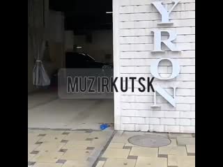 Muz irkutsk