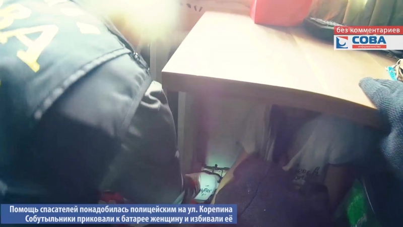 Собутыльники приковали женщину наручниками к батарее