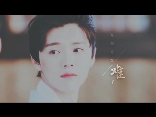 Luhan @ fighter of the destiny chen changsheng