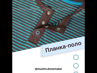 Muslim dressmaker 20191030 4 mp4