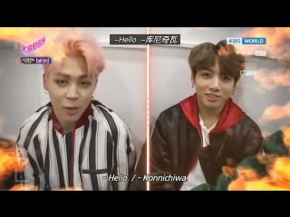 [backstage] 170317 bts за кулисами music bank @ k rush