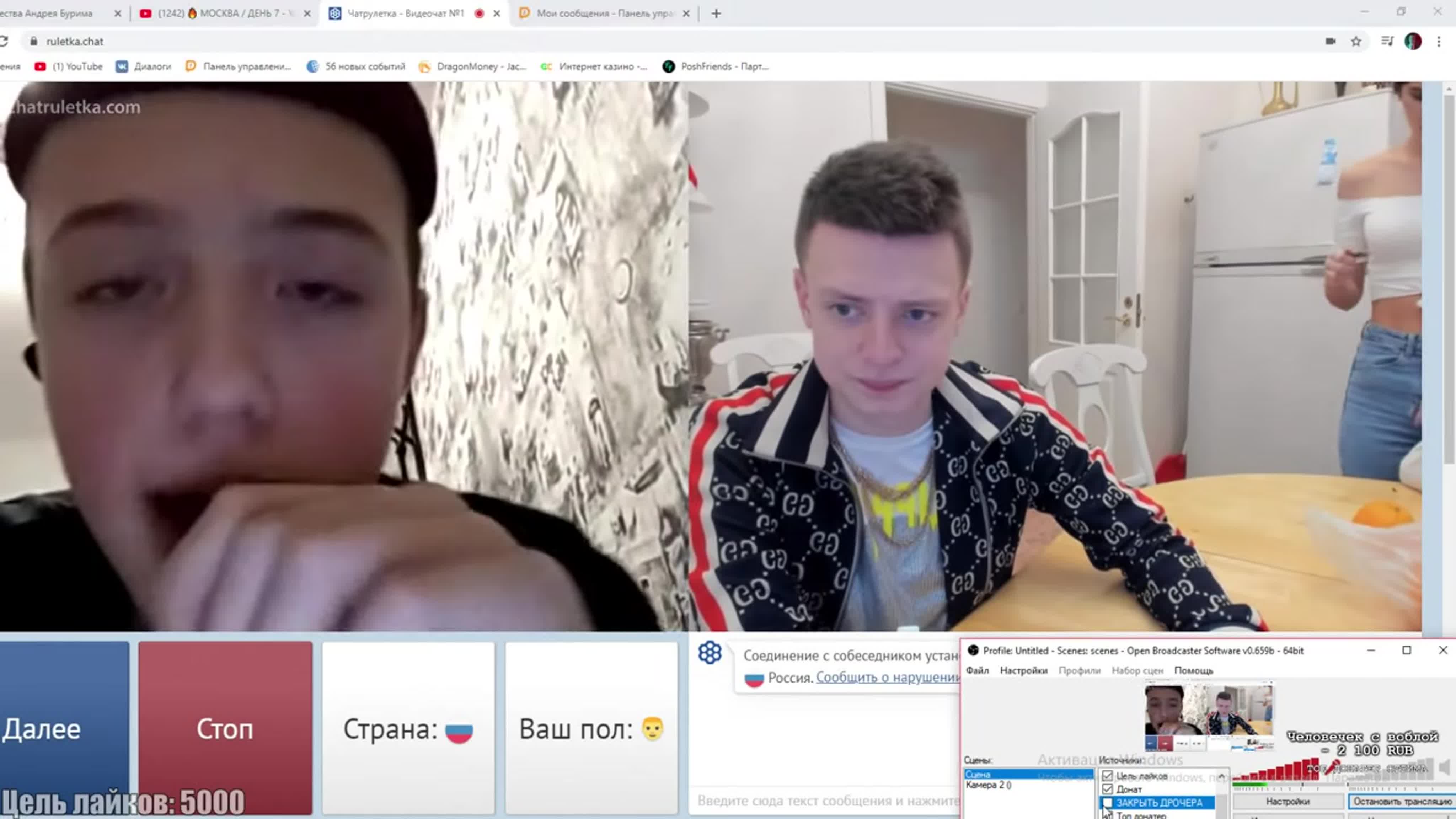 мельстрой стримы с девушками москва