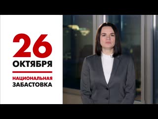 26 октября я не просто останавливаю свою работу, я останавливаю беззаконие и несправедливость