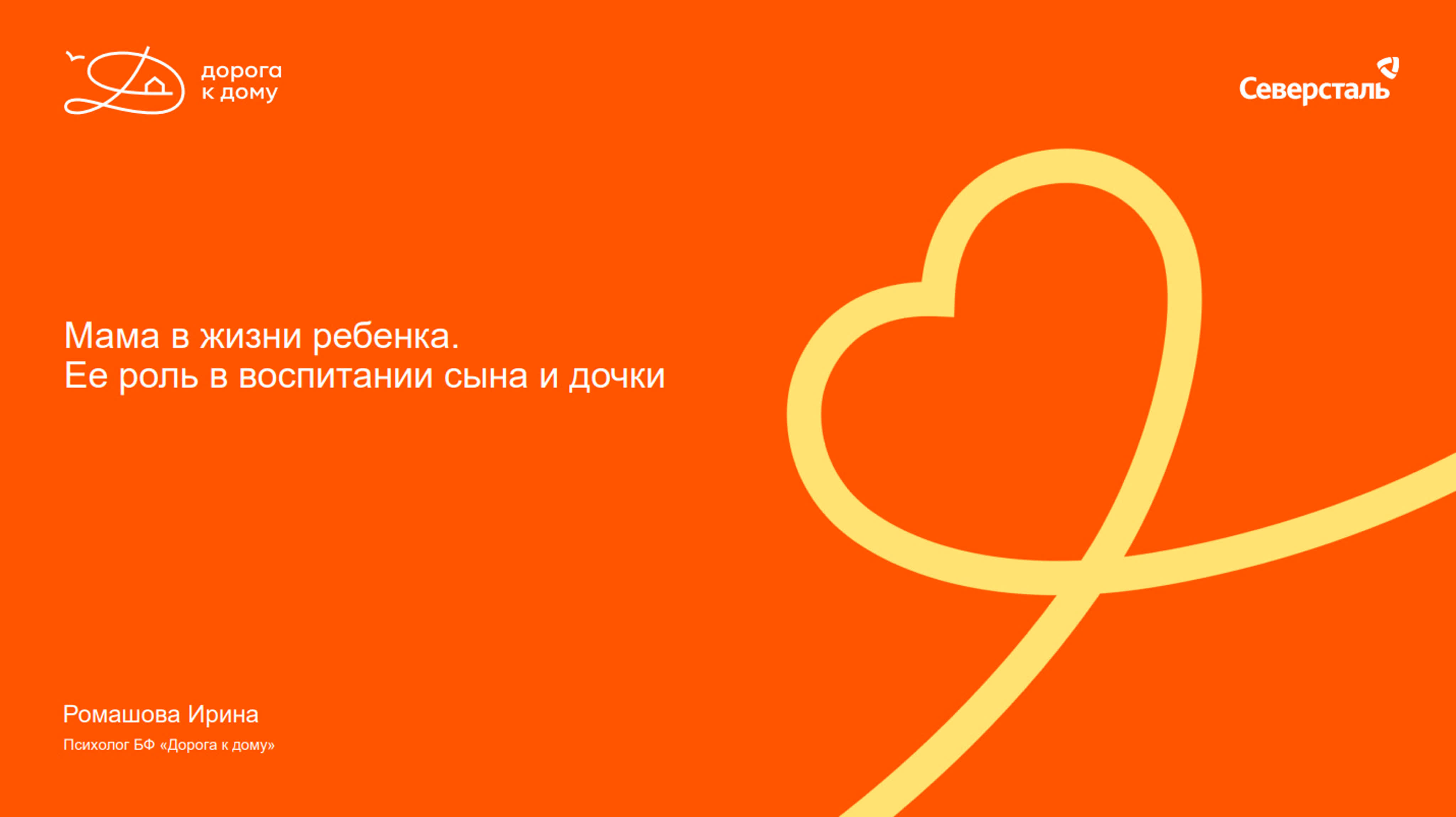 инцест ирина и сын