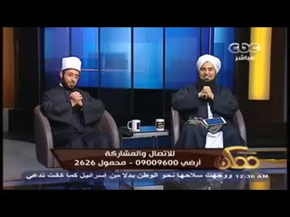 الجفري داعش هي نتيجة الفكر الوهابي والإخواني والحداثي !! mp4