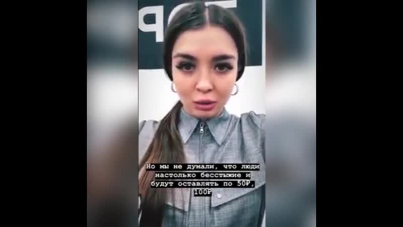 Хотели заработать в рашке, а на деле соснули