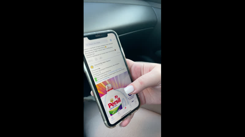 Live покупай выгодно торжок