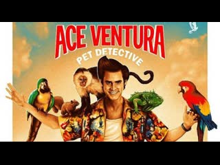 Эйс вентура ace ventura (английский с русскими субтитрами)