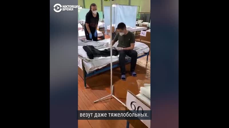 Больницы кыргызстана переполнены