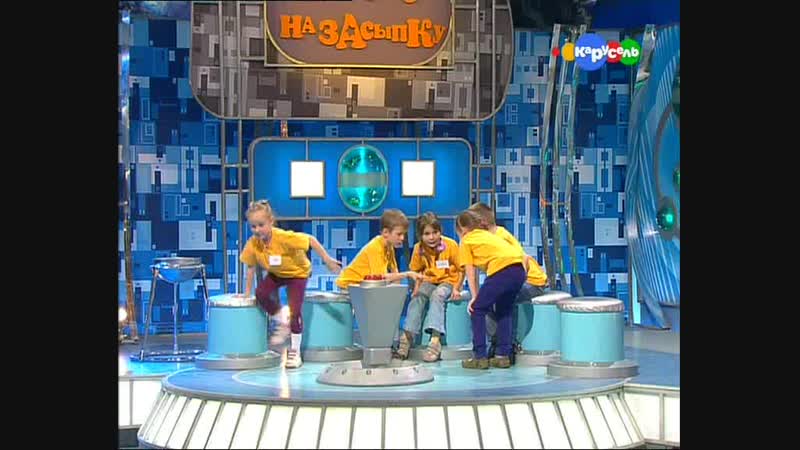 Вопрос на засыпку "воробьи" "жуки"