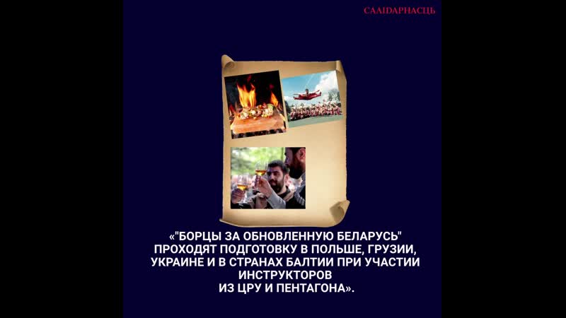 Самае важнае, што трэба ведаць пра нарышкіна і службу, якую ён узначальвае